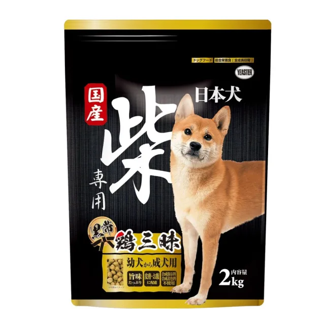 【YEASTER日本犬】柴犬黑帶/赤帶雞三昧-幼.成犬｜高齡犬 2kg*2入組(狗飼料、犬糧)