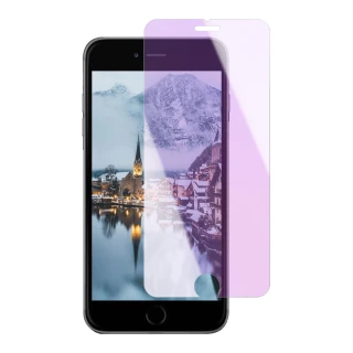IPhone 7/8保護貼非全滿版鋼化玻璃膜藍光保護貼(2入-9D鋼化膜)
