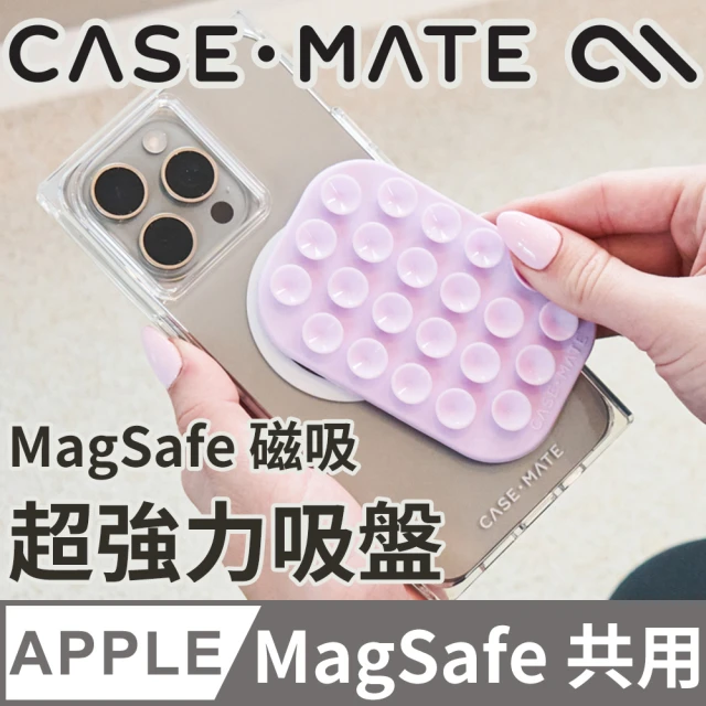 CASE-MATE 美國 CASE·MATE MagSafe 超強力吸盤 - 粉色