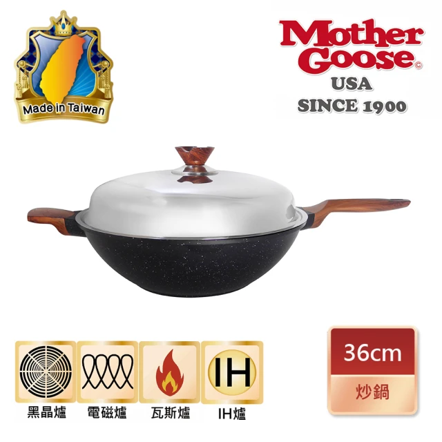 美國MotherGoose 鵝媽媽 皮克超銀石 IH導磁不沾深炒鍋36cm