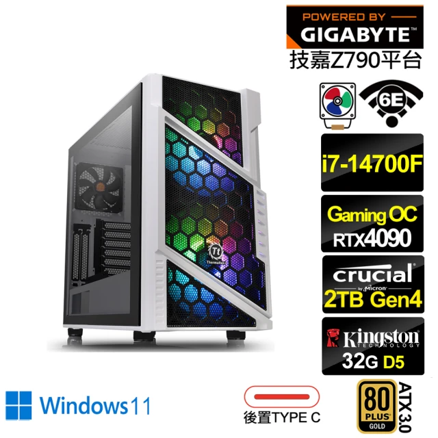 技嘉平台 i7廿核GeForce RTX 4090{荷魯斯G