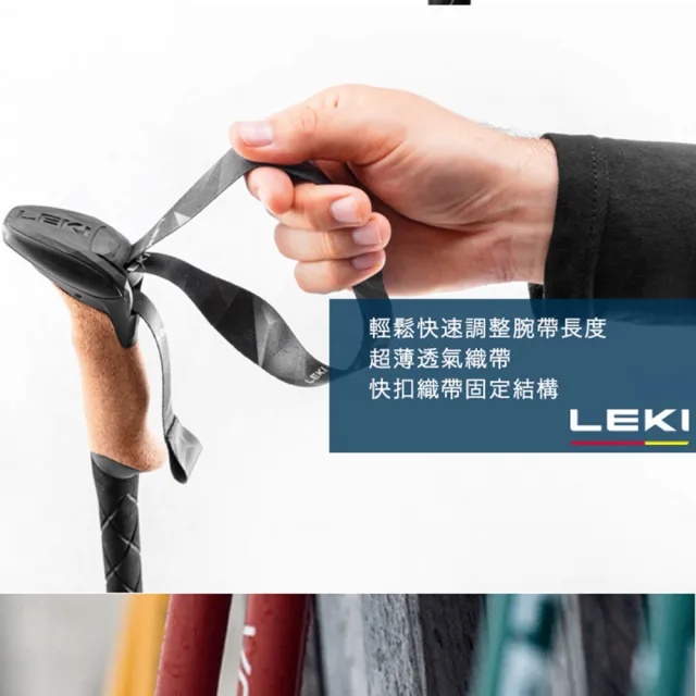 【LEKI】BLACK SERIES SLS XTG 軟木握把碳纖維無避震旋轉登山杖(Leki-65321291)