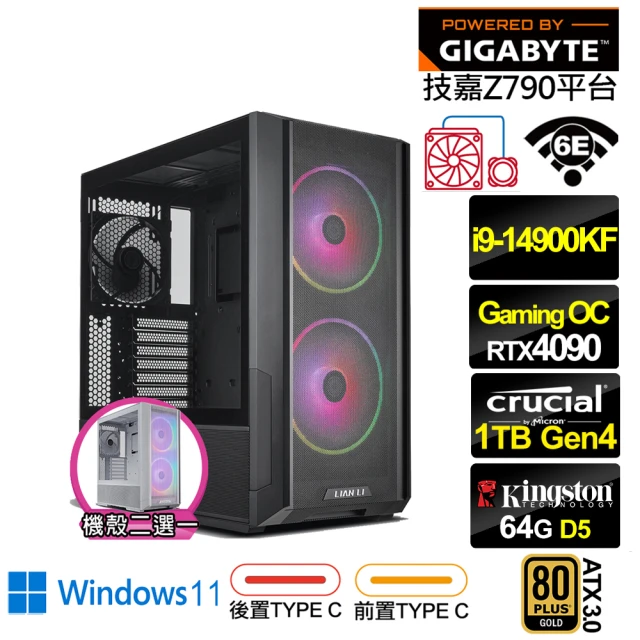 【技嘉平台】i9廿四核GeForce RTX 4090 Win11{荷魯斯GR2FCW}水冷電競電腦(i9-14900KF/Z790/64G/1TB/WIFI)