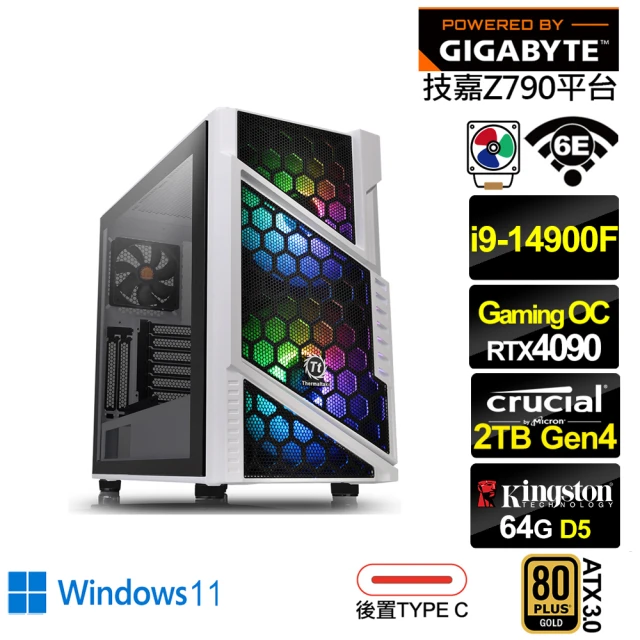 技嘉平台 i9廿四核GeForce RTX 4090 Win