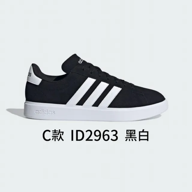 【adidas 愛迪達】GRAND COURT 2.0 休閒鞋 小白鞋 男女 情侶鞋 皮革(GW9195/ID2949/ID2963)