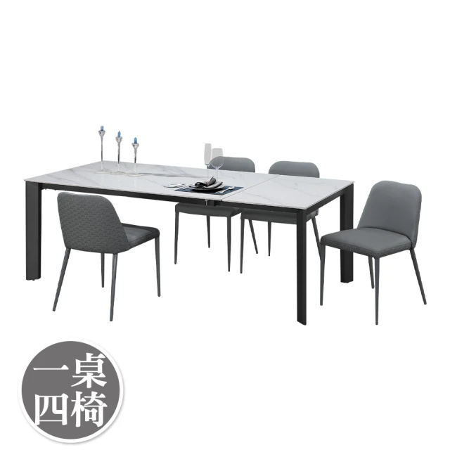 BODEN 普尼4.2尺柚木色餐桌椅組合(一桌四椅-三款可選