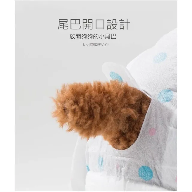 【Pet Universe 多寵宇宙】日本波點尿墊褲(XL號10入/包 寵物尿布 寵物生理褲 母狗衛生巾 貓尿片)