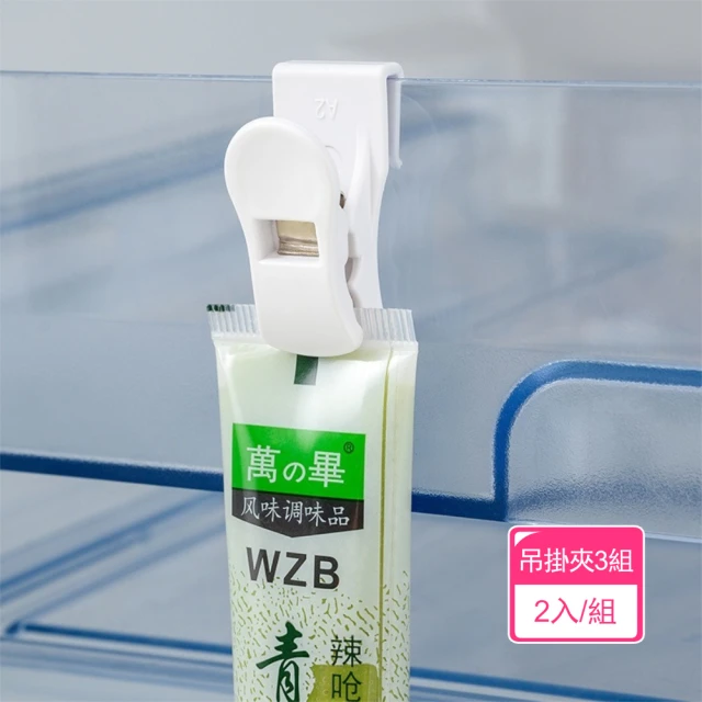 小禮堂 SKATER 單耳掀蓋調味盒 380ml KHP1 