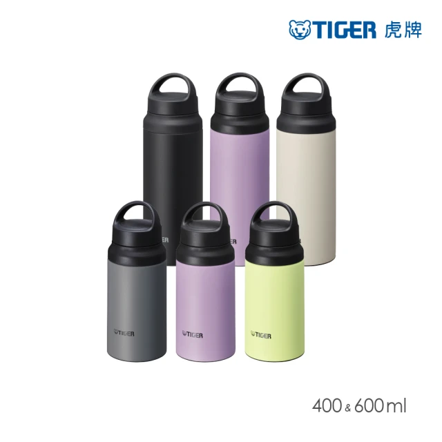 TIGER 虎牌 買1送1_抗菌把手外出運動不鏽鋼保溫杯400ml+600ml(MCZ-S040/MCZ-S060保溫瓶)