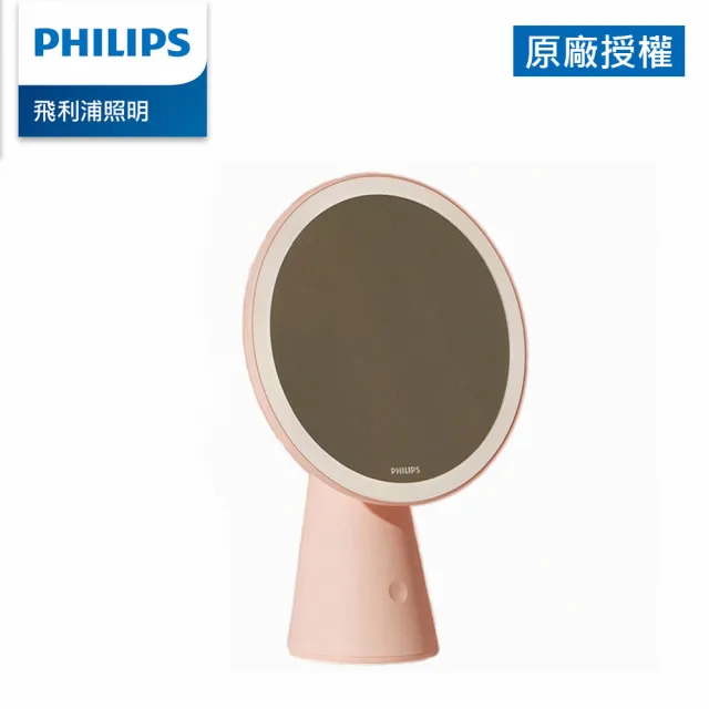 【Philips 飛利浦】悅己 66244 LED化妝鏡燈(PO010/PO011)