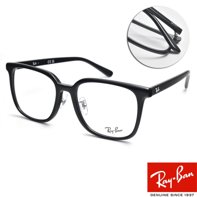 RayBan 雷朋 方框光學眼鏡 成毅同款(黑#RB5419D 2000-54mm)