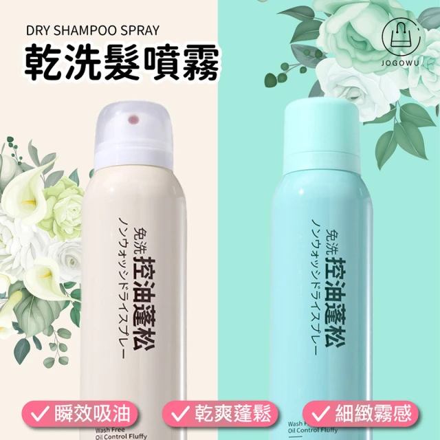 Sleek LDK美妝雜誌A賞保養級乾洗髮噴霧(3瓶)評價推