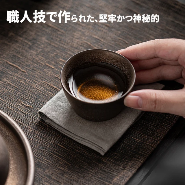 TEA Dream 日式厚質感伊集院匠人鎏金品茗杯2入組(茶杯 柴燒杯)