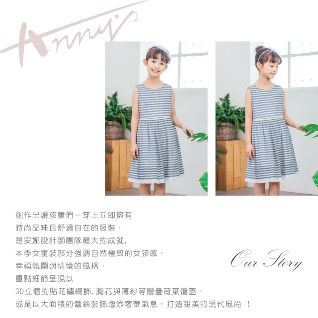 【ANNY’S 安妮公主】簡約橫條紋春夏款純棉無袖綁帶洋裝(2145灰色)