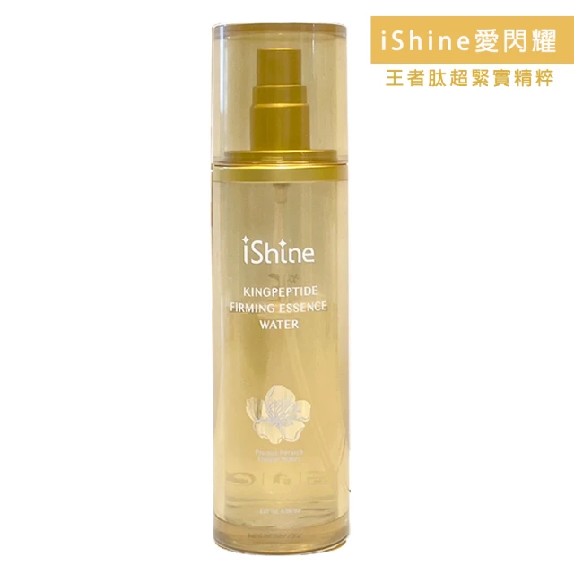 愛閃耀 Ishine愛閃耀 Ishine 王者太超緊實精粹X15ML(緊實/安撫/輕鬆調理/外出瓶)