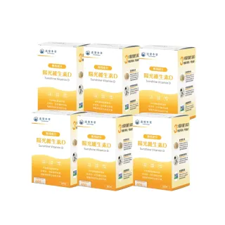 【達摩本草】法國天然酵母陽光維生素D 6入組(90顆/盒）（共540顆)