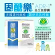 【景岳生技】固醣樂ADR-1益生菌膠囊150顆X1盒 低溫宅配 效期2026.02(調節血糖)