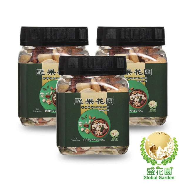 盛花園 堅果花園九寶迷你罐(3罐/組 175g/罐)評價推薦