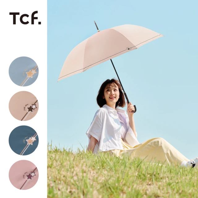 雨傘 陽傘 自動雨傘 防曬傘 晴雨傘 摺疊傘 遮陽傘 雨具 