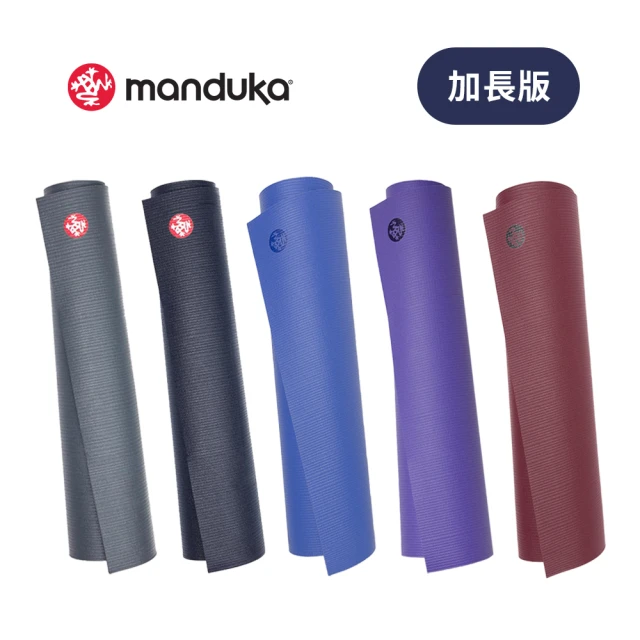 Manduka PROlite Mat 高密度PVC瑜珈墊 4.7mm 加長版(多色可選)