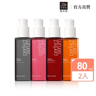 【miseenscene 魅尚萱】全新升級 完美修護系列 護髮精油 80ml x2入(修護/滋養/造型/水潤)