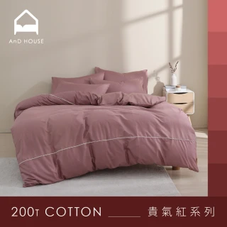 【AnD HOUSE 安庭家居】MIT 200織精梳棉-貴氣紅色系-四件式加大床包雙人被套組(多色任選/100%精梳棉/純棉)