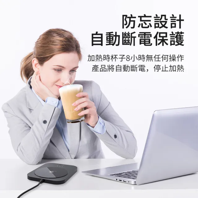 【ANTIAN】2入組 重力感應智能恒溫加熱杯墊 50℃/55℃/60℃ 三檔保溫 辦公室暖杯墊(恆溫杯墊 情人節禮物)