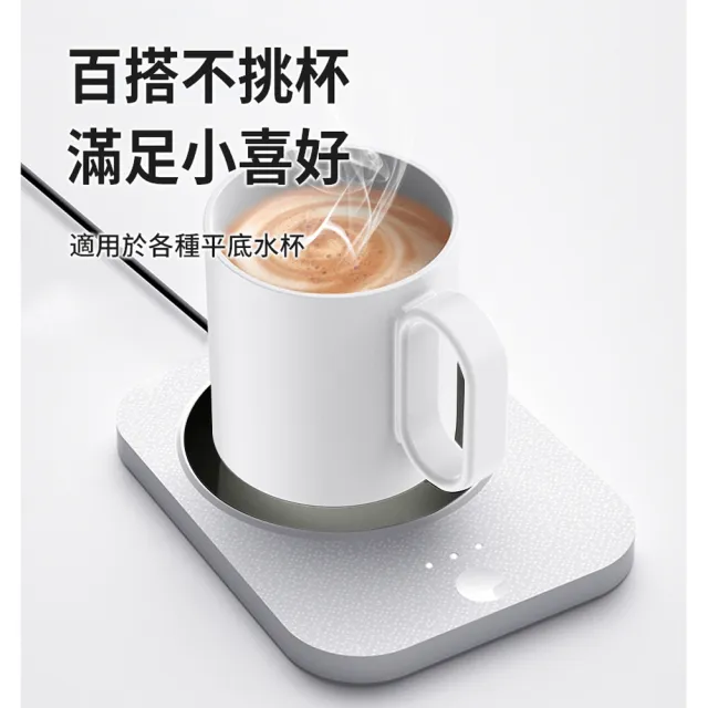 【ANTIAN】2入組 重力感應智能恒溫加熱杯墊 50℃/55℃/60℃ 三檔保溫 辦公室暖杯墊(恆溫杯墊 情人節禮物)