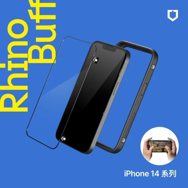 【RHINOSHIELD 犀牛盾】iPhone 14/Plus/Pro/Pro Max RhinoBuff FPS 精準操控套組(電競手機殼配件套組)