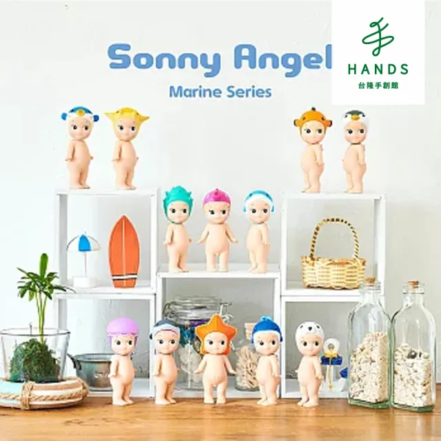 【台隆手創館】Sonny Angel Minifigure 海洋系列新版(單入款式隨機)
