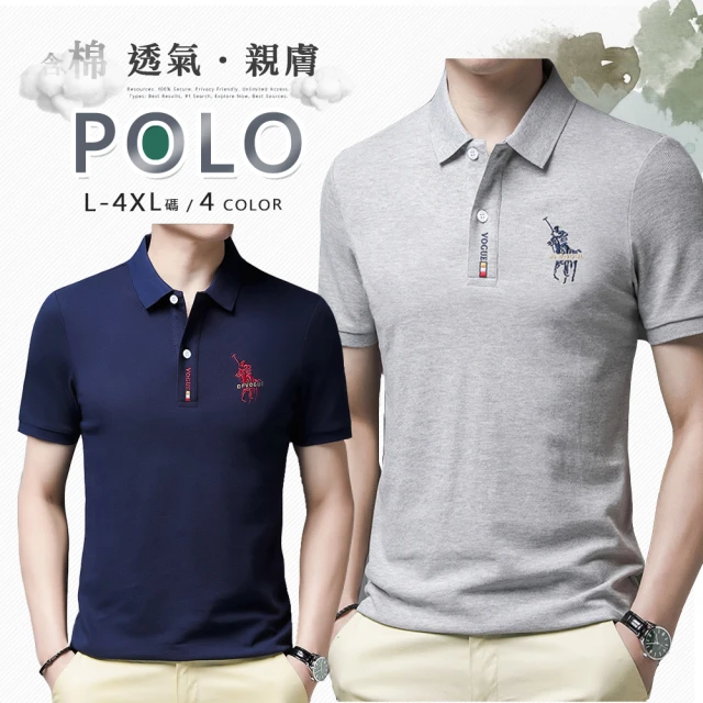 【Billgo】*現貨*透氣刺繡馬術短袖POLO衫-4色 L-4XL碼 男春夏休閒上衣馬標(質感、親膚、百搭)