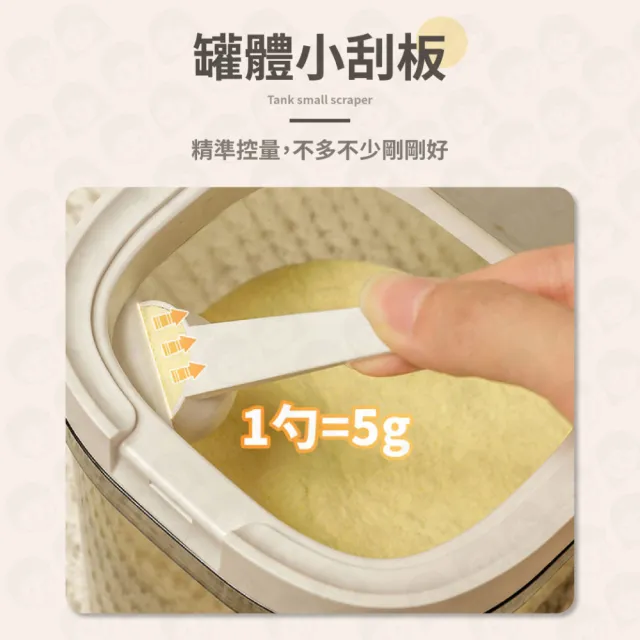 【歐妮小舖】磁吸奶粉分裝盒 800ml(奶粉分裝盒 保鮮盒 密封罐 奶粉密封罐 密封 儲物罐 保鮮罐)