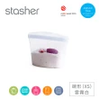 【美國Stasher】白金矽膠密封袋/食物袋-碗形雲霧白(XS)
