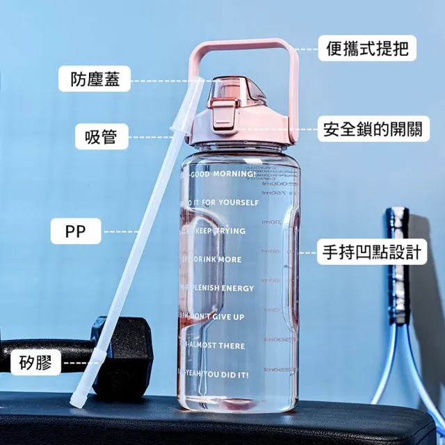 【德利生活】超大容量戶外便捷水杯2000ML(隨行水壺 大容量水壺 透明水壺 運動水壺)