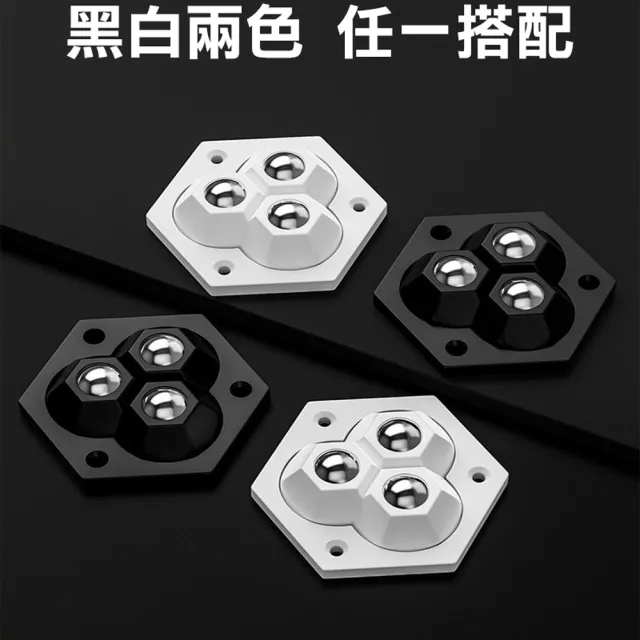 【德利生活】六邊形家具移動萬向輪4入(家具移動器 移動萬向輪 家具搬運器 家具移動輪 搬家神器)