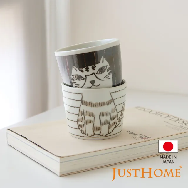 【Just Home】日本製手繪感貓咪陶瓷手握杯230ml 橫條貓(杯 陶瓷杯 手握杯 湯吞杯)