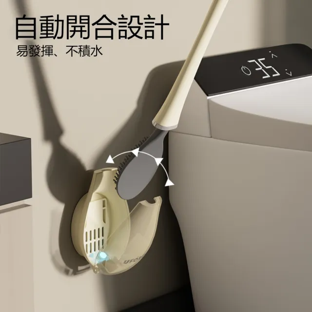 壁掛式髒污不易殘流TPR刷頭馬桶刷 不佔空間自動開合底座清潔刷(1入)