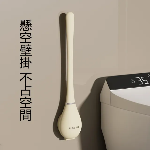壁掛式髒污不易殘流TPR刷頭馬桶刷 不佔空間自動開合底座清潔刷(2入)