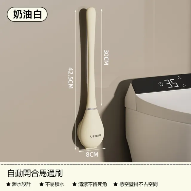 壁掛式髒污不易殘流TPR刷頭馬桶刷 不佔空間自動開合底座清潔刷(2入)