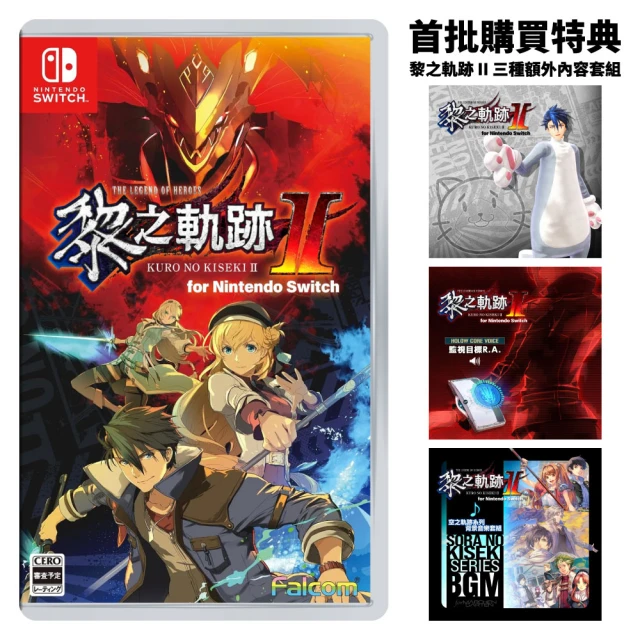 Nintendo 任天堂Nintendo 任天堂 預購8/29上市★NS Switch 英雄傳說 黎之軌跡 II 緋紅原罪(台灣公司貨-中文版)