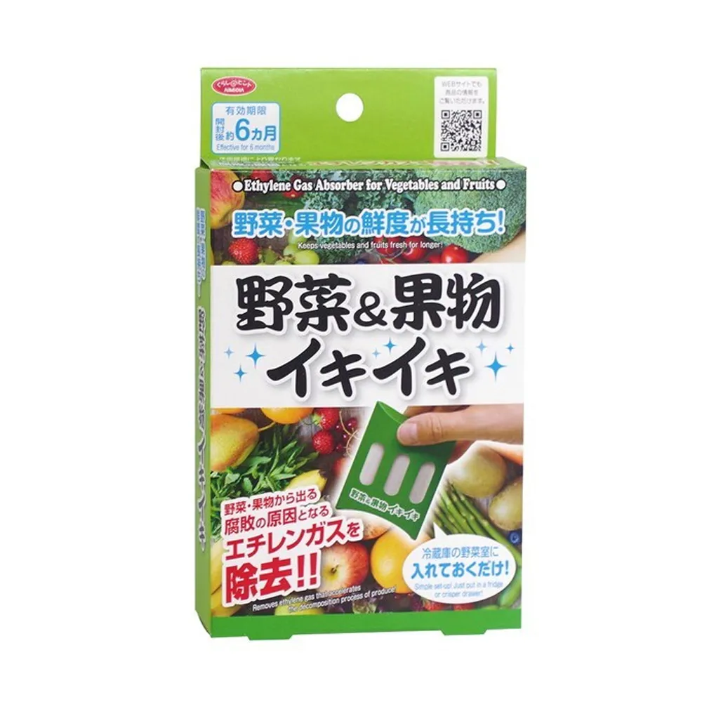 【台隆手創館】AIMEDIA艾美迪雅 冰箱蔬菜水果保鮮劑(15g x 3錠)