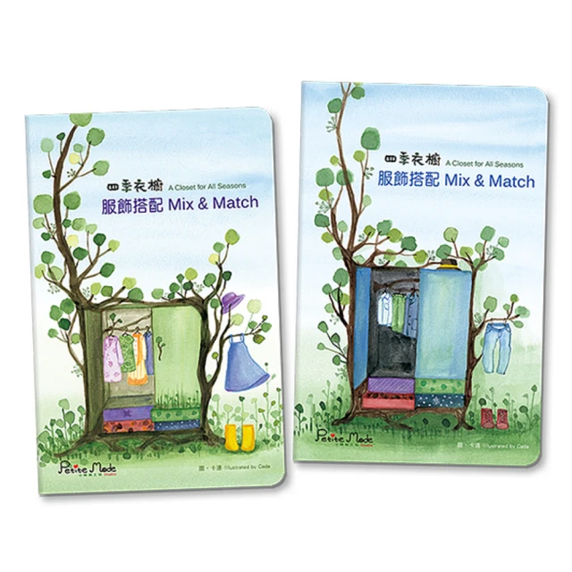 畫畫書