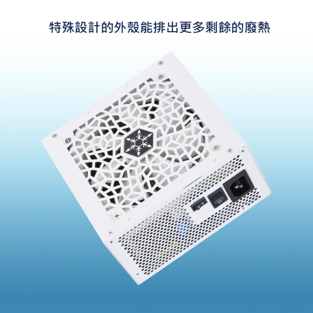 850w 電源供應器