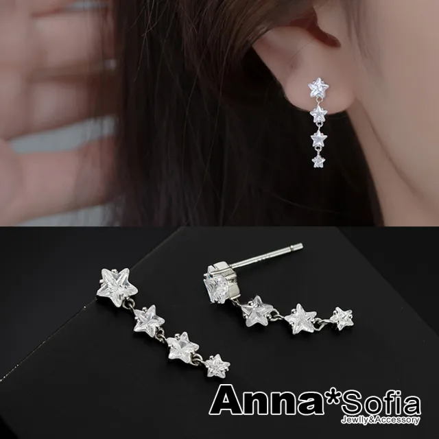 【AnnaSofia】925純銀針耳針耳環-搖曳星曜 現貨 送禮(銀系)