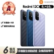 【小米】A級福利品 Redmi紅米 12C 6.71吋(4G/64G)
