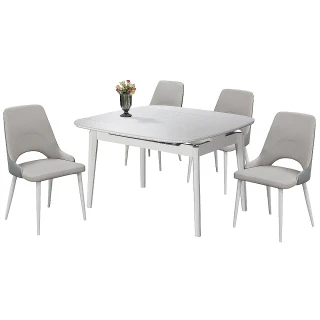 【BODEN】喬莉安2.5尺伸縮拉合白色玻璃餐桌椅組合(一桌四椅-桌寬75~120cm)