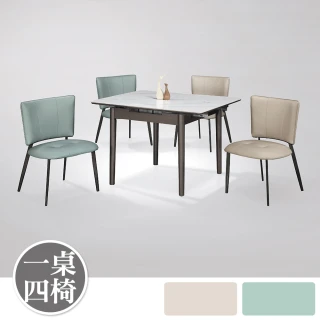 【BODEN】伊尼特2.7尺工業風岩板伸縮餐桌椅組合(一桌四椅-兩色可選-桌寬80~110cm)
