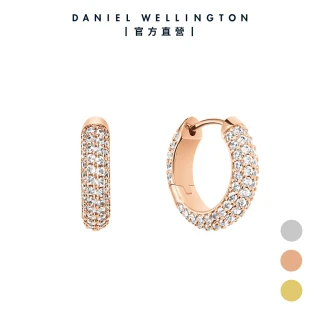 【Daniel Wellington】DW 耳環 Pave Crystal 水晶耳環(三色任選)