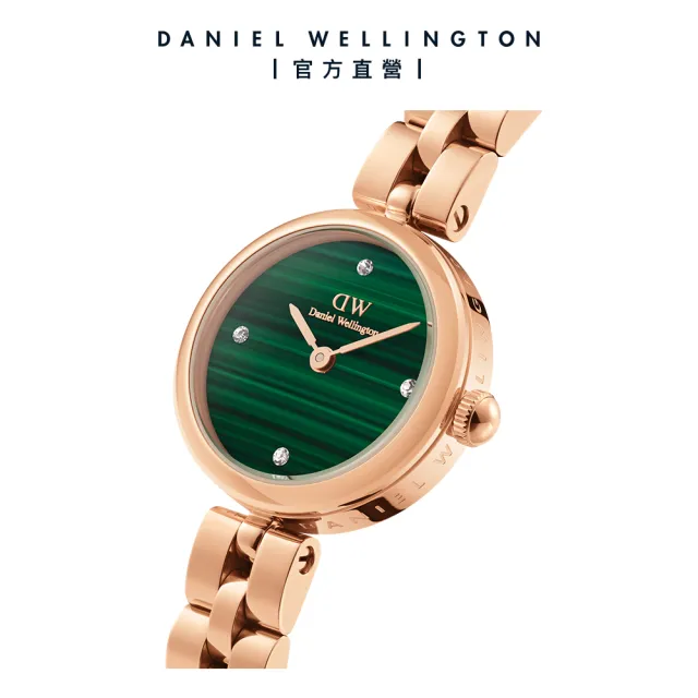 【Daniel Wellington】DW 手錶 Elan Lumine 22mm 孔雀石金屬小圓錶(三色任選)