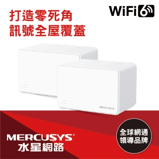 【Mercusys 水星】2入 ★ WiFi 6 雙頻 AX3000 Mesh 路由器/分享器(Halo H80X)